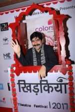Yashpal Sharma at The Second Edition Of Colors Khidkiyaan Theatre Festival on 5th March 2017